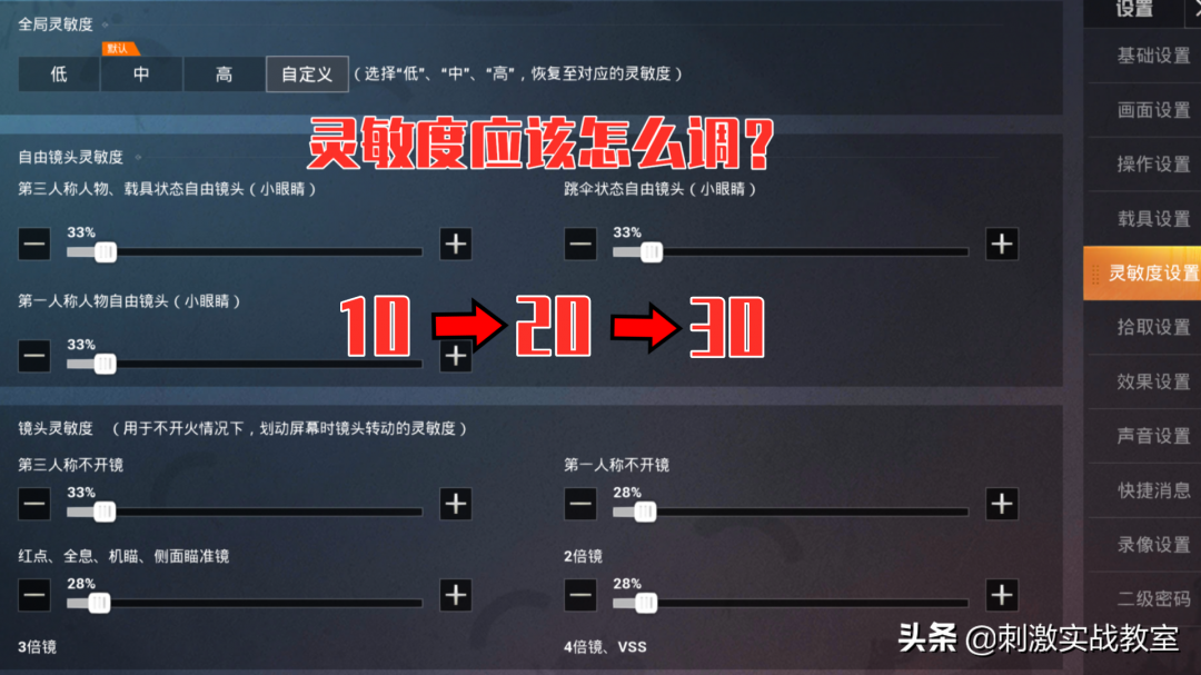 如何通過(guò)絕地求生卡盟購(gòu)買(mǎi)游戲點(diǎn)券