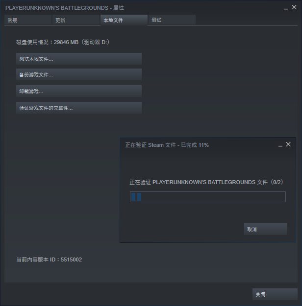 利用地形與環(huán)境因素