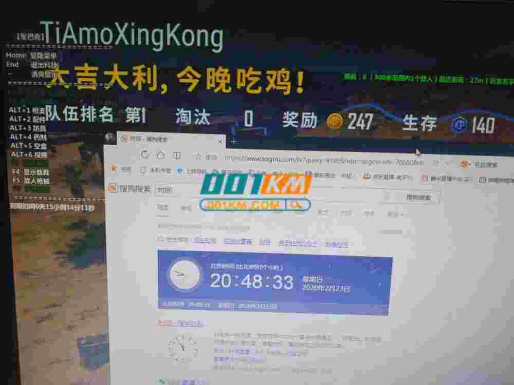 絕地求生卡盟1104:最新資訊不容錯過