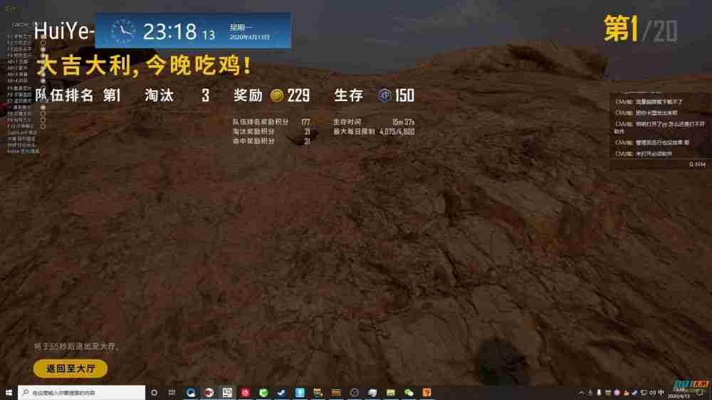 多樣化的點(diǎn)卡選擇