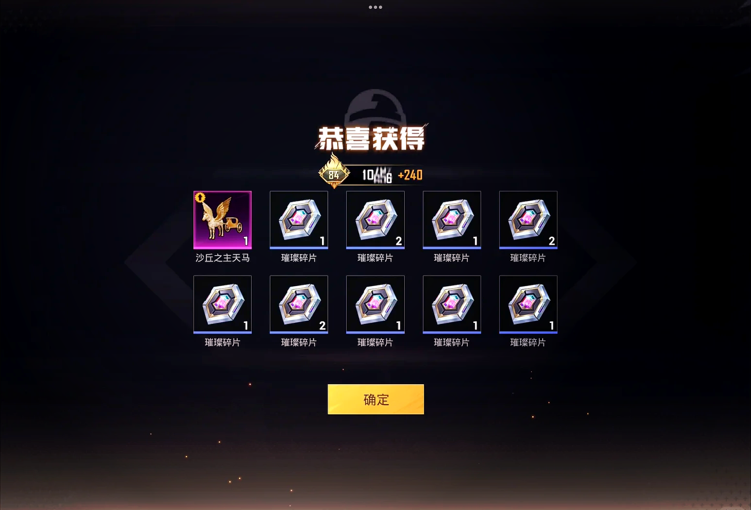 簡便快捷的操作流程