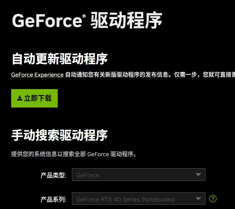 清理游戲緩存
