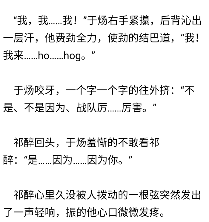 如何利用AWM與車輛補給系統(tǒng)