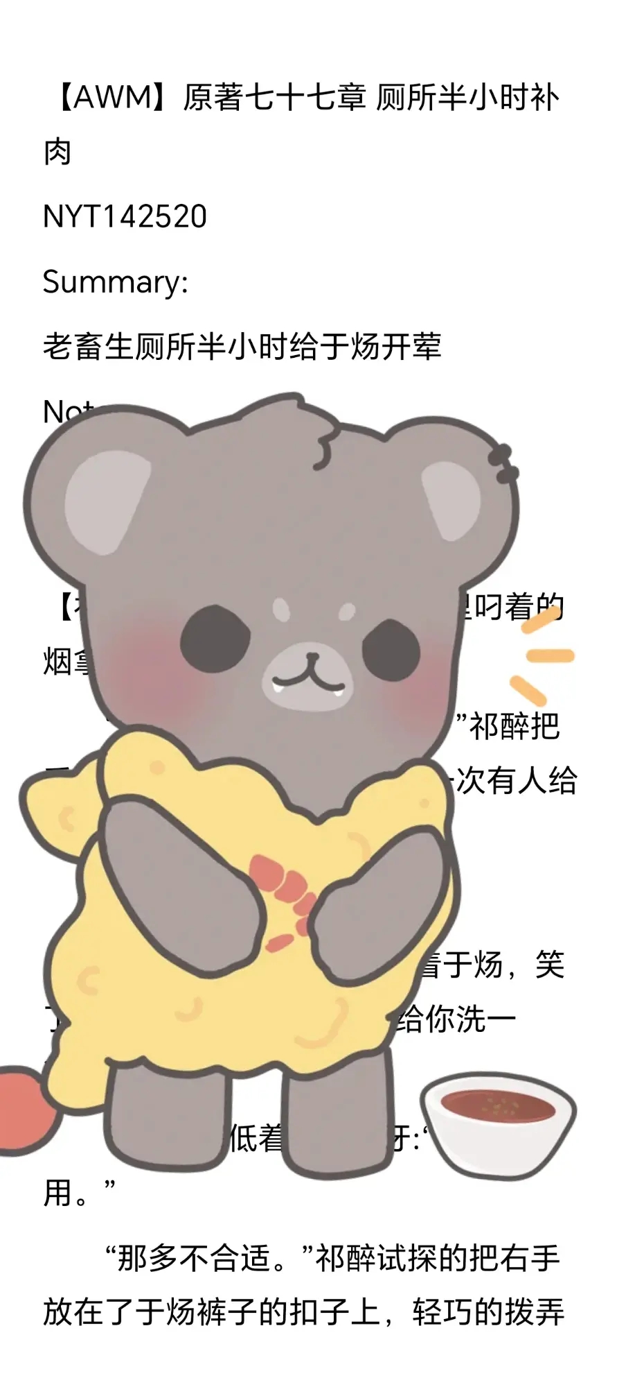 87章車輛補給系統(tǒng)詳解