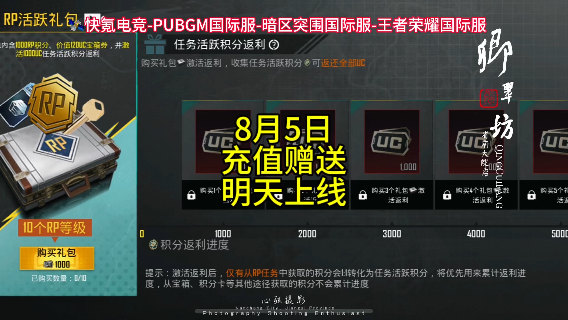 如何選擇可靠的PUBG國際服代充平臺(tái)?