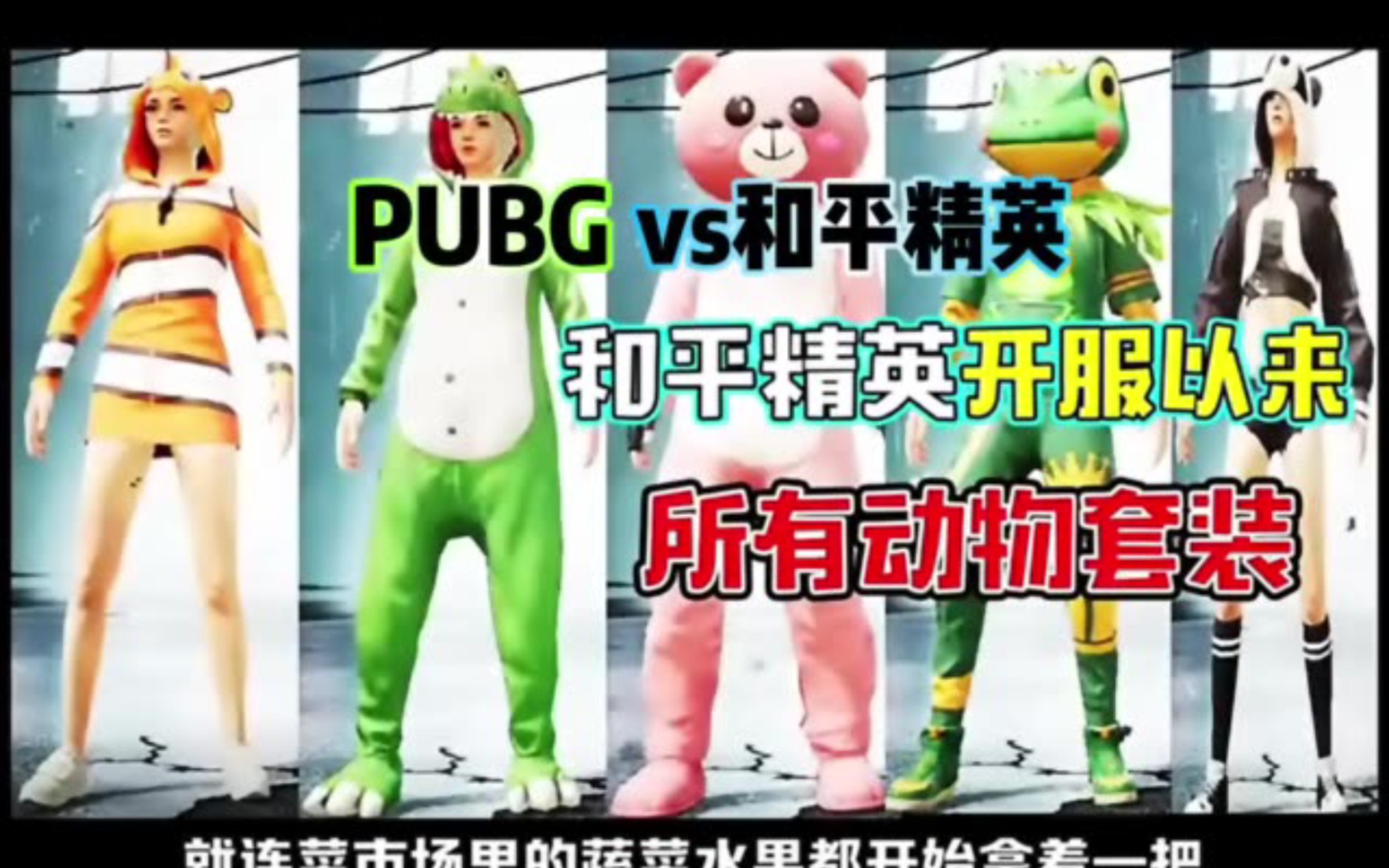 社交互動