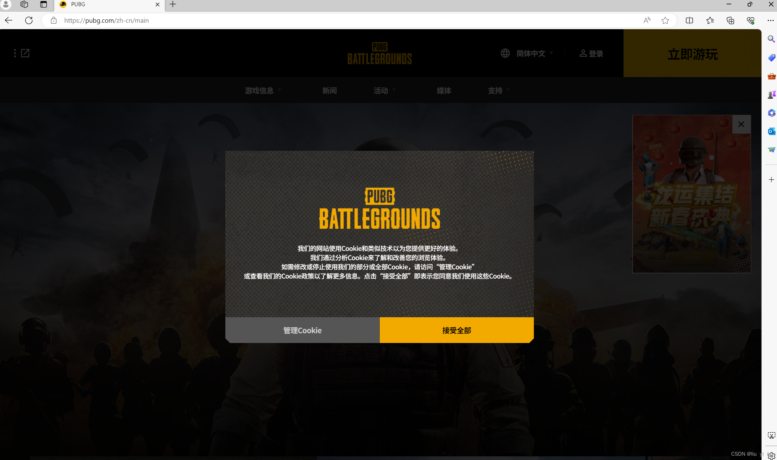 SteamPUBG三個(gè)版本