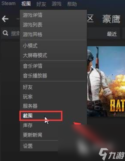 游戲玩法