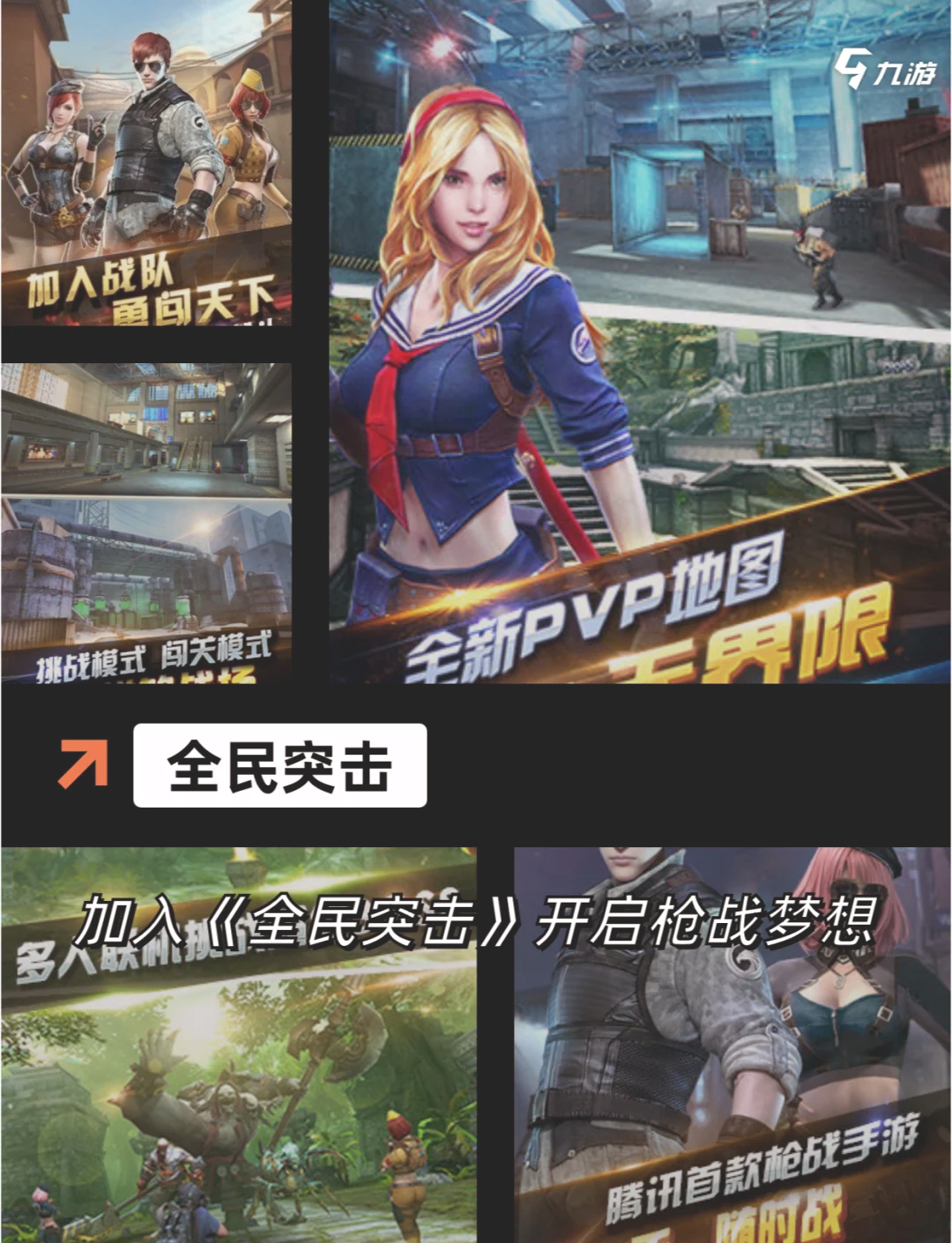 小編總結