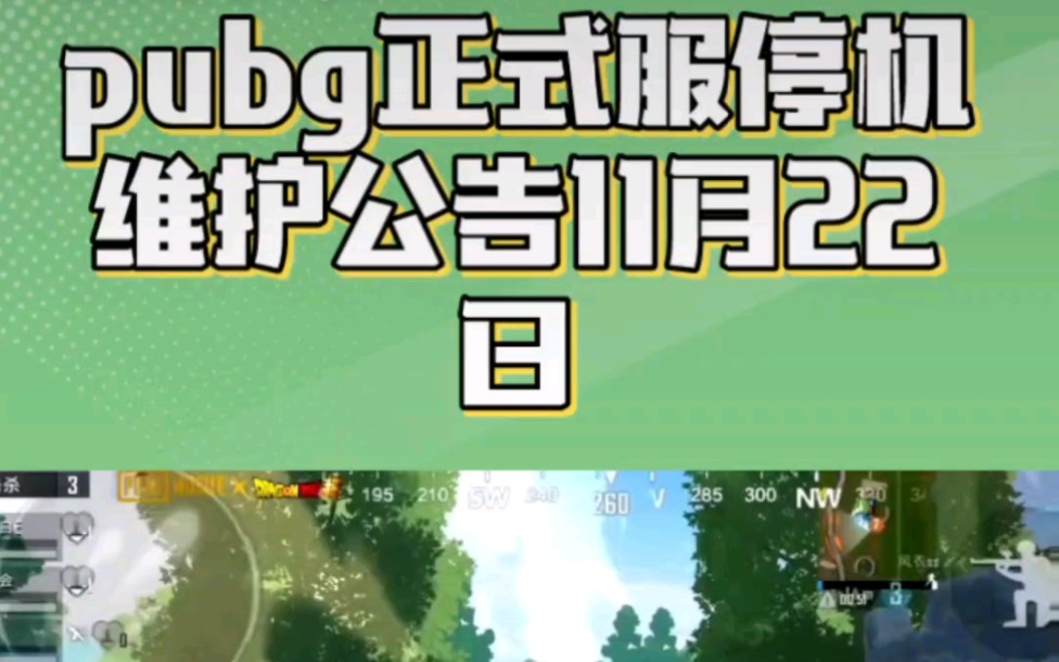 注意事項(xiàng)