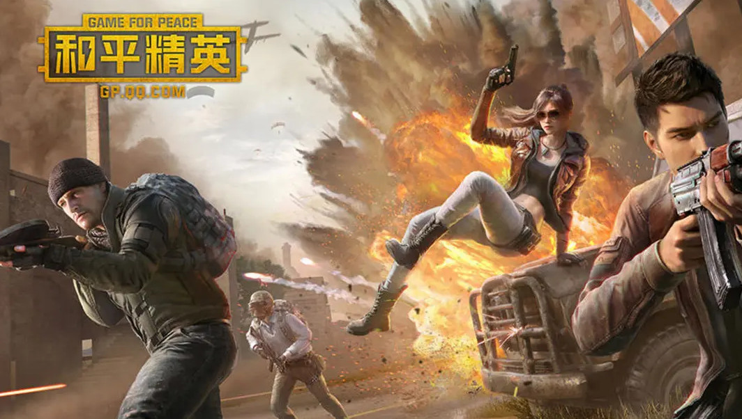 PUBG畫(huà)質(zhì)助手的基本設(shè)置