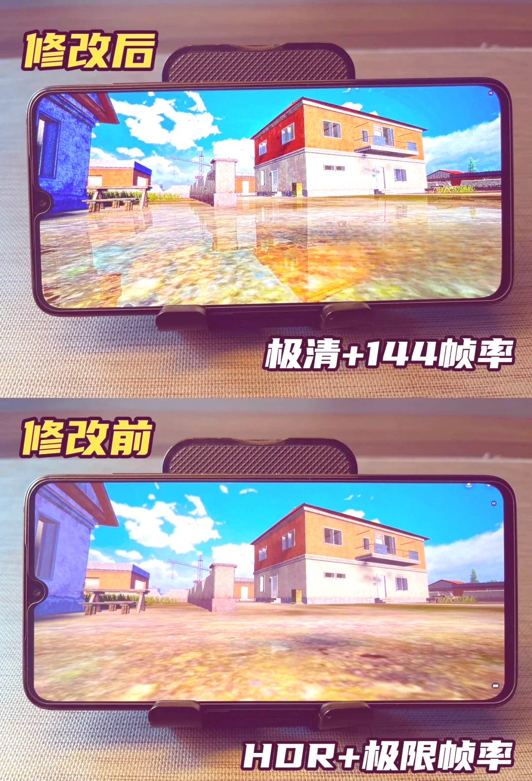 如何安裝PUBG畫(huà)質(zhì)助手?