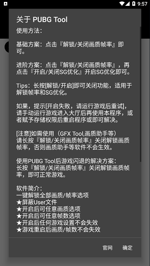 高級(jí)功能:自定義腳本與插件