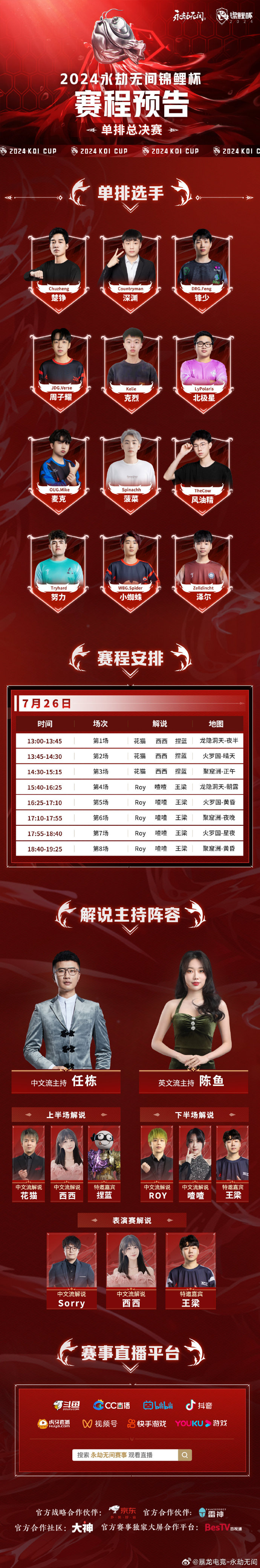小編總結