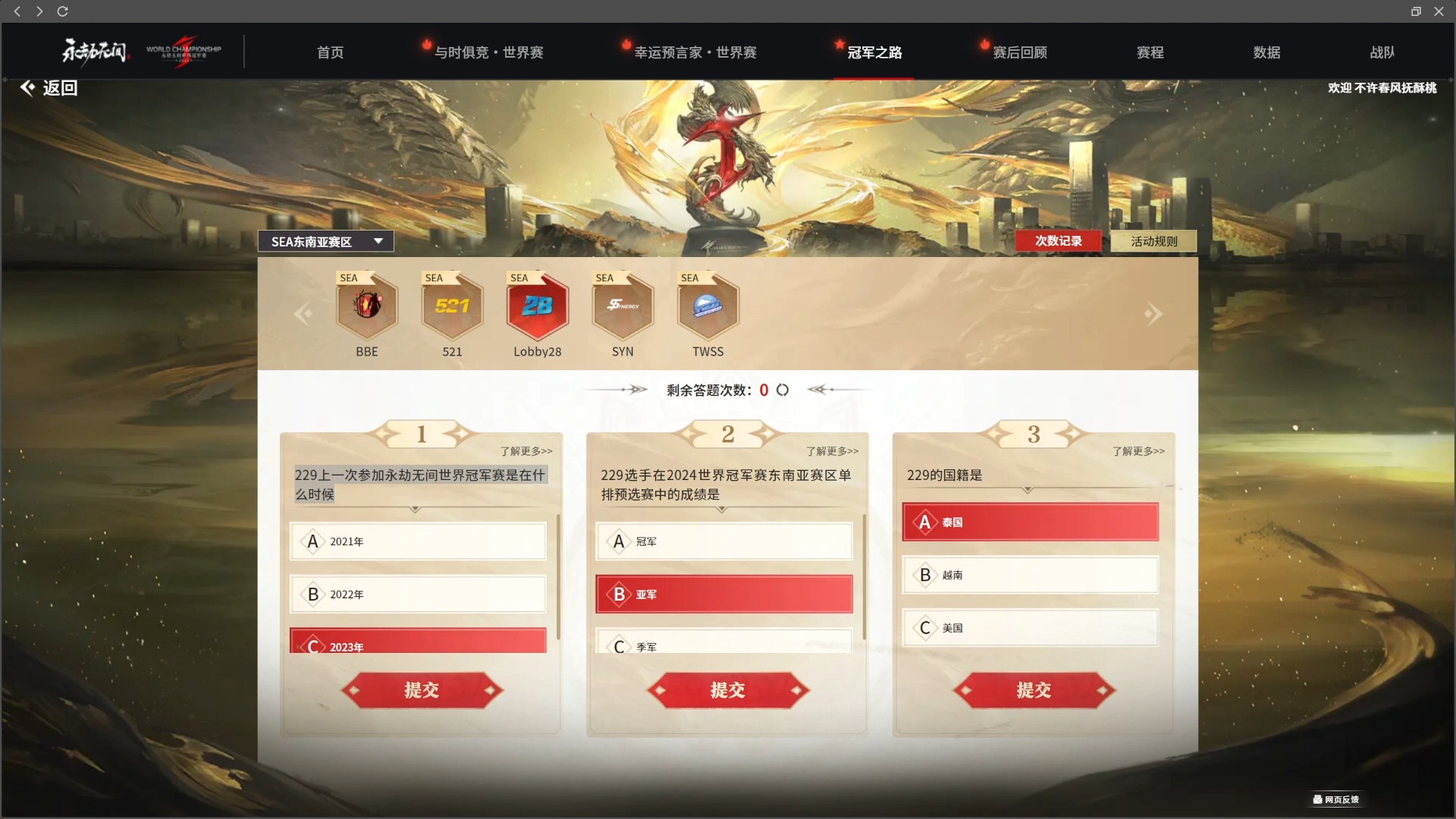 選擇權(quán)威賽事預(yù)測平臺的重要性