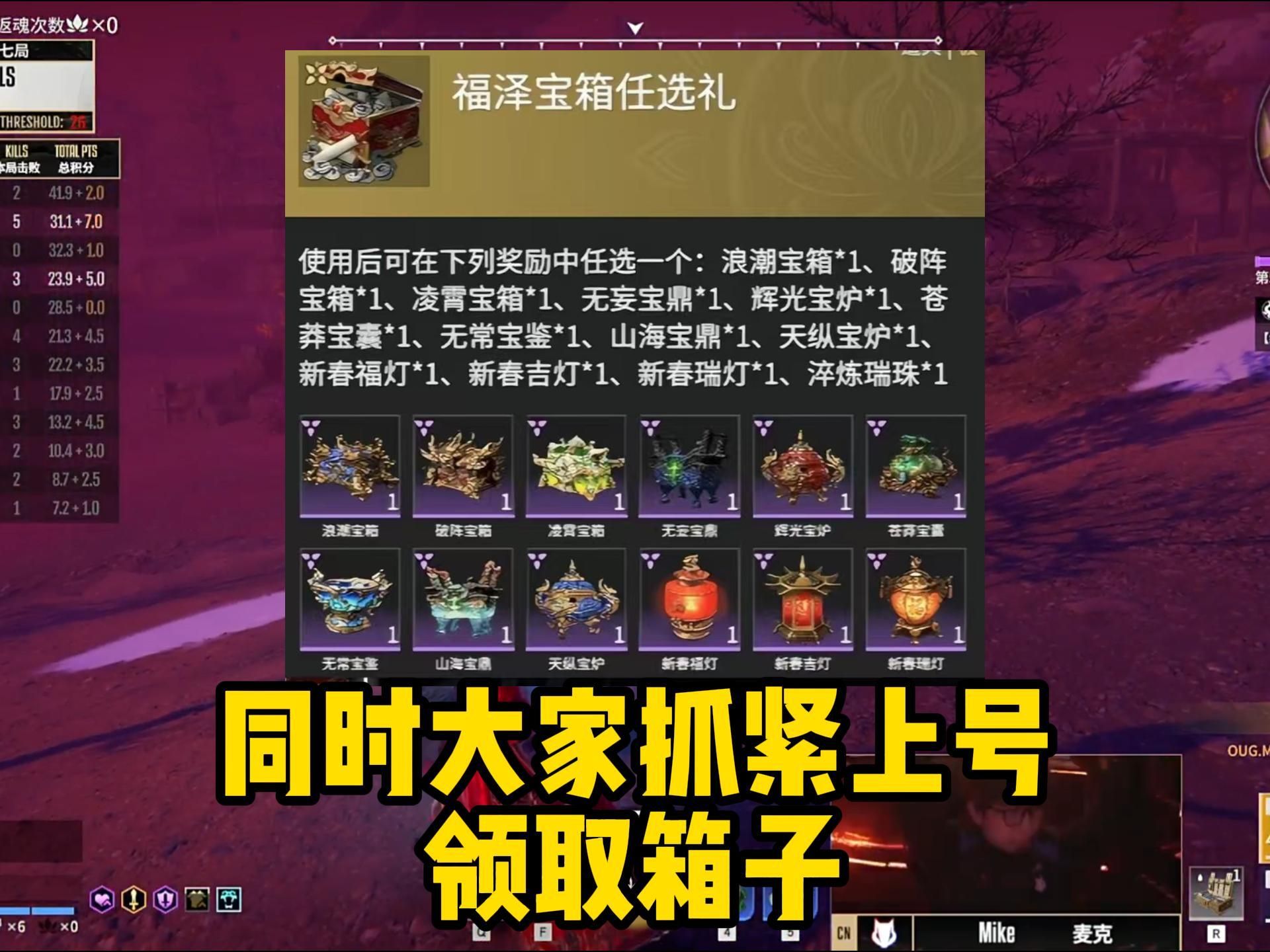 游戲中的主題活動(dòng)獲得CDK