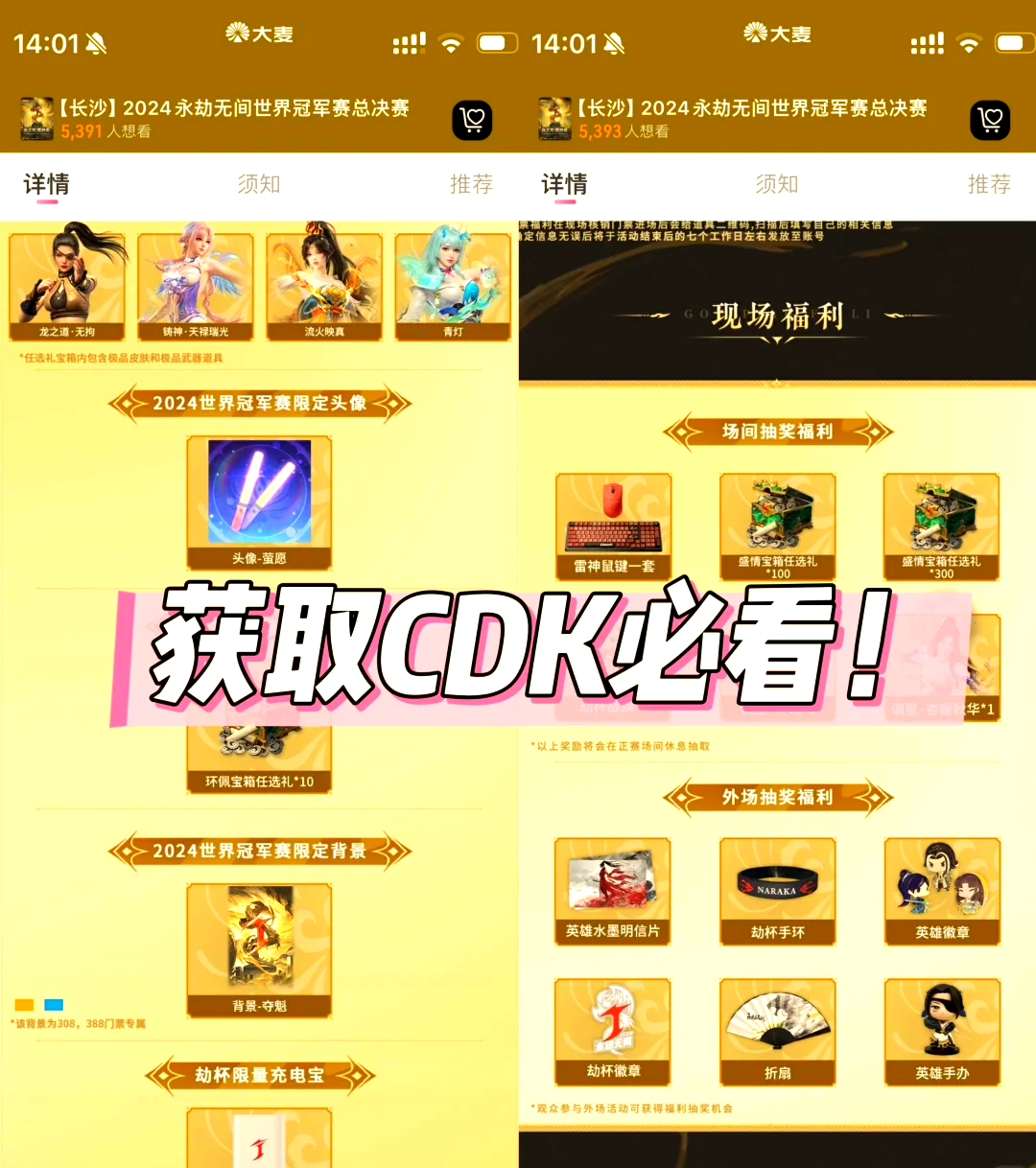 社區(qū)與論壇互動(dòng)交流