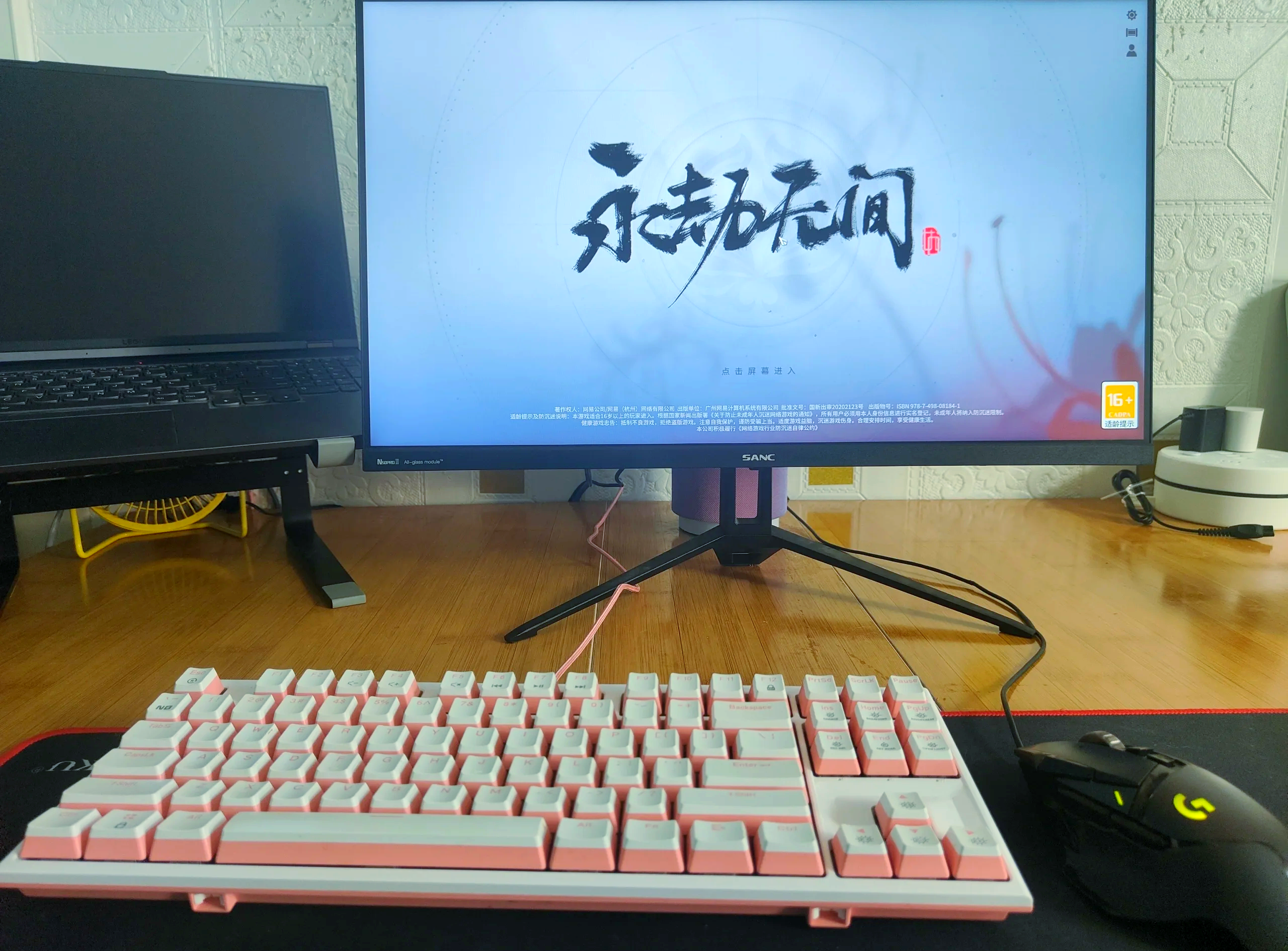 電腦配置推薦規(guī)定