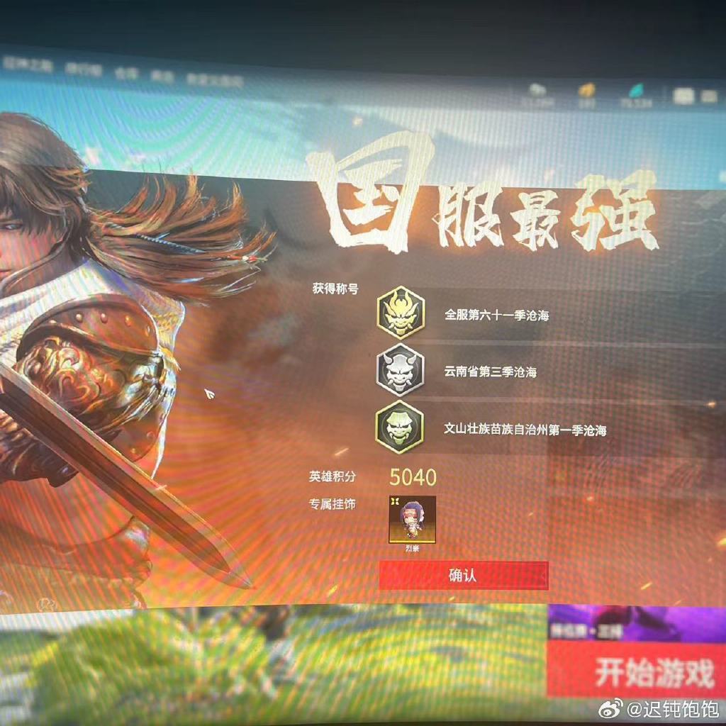 第三名:幽靈獵手，黑暗跟蹤，黑暗跟蹤
