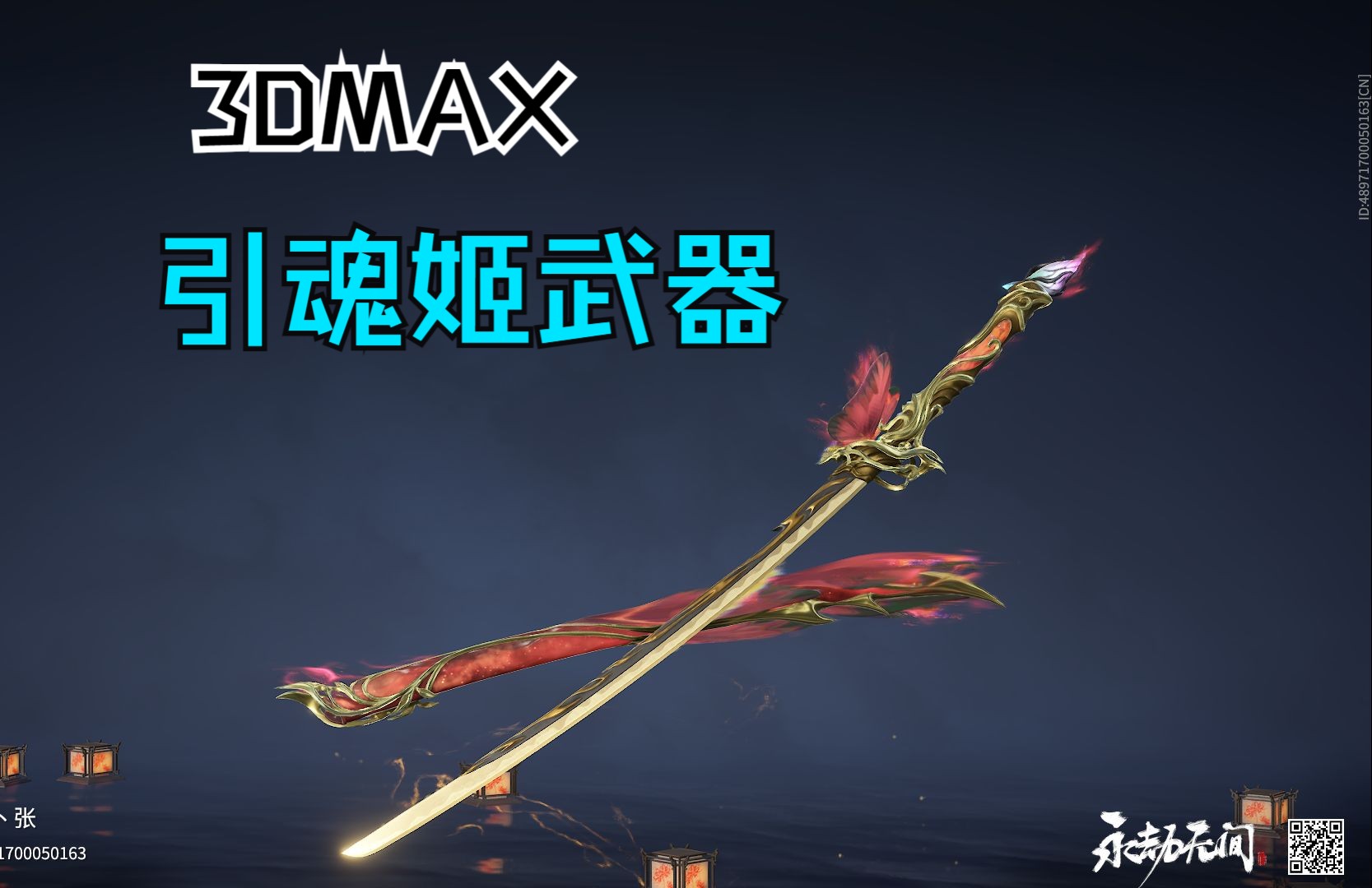 長兵器:長距離進(jìn)攻的唯一法門