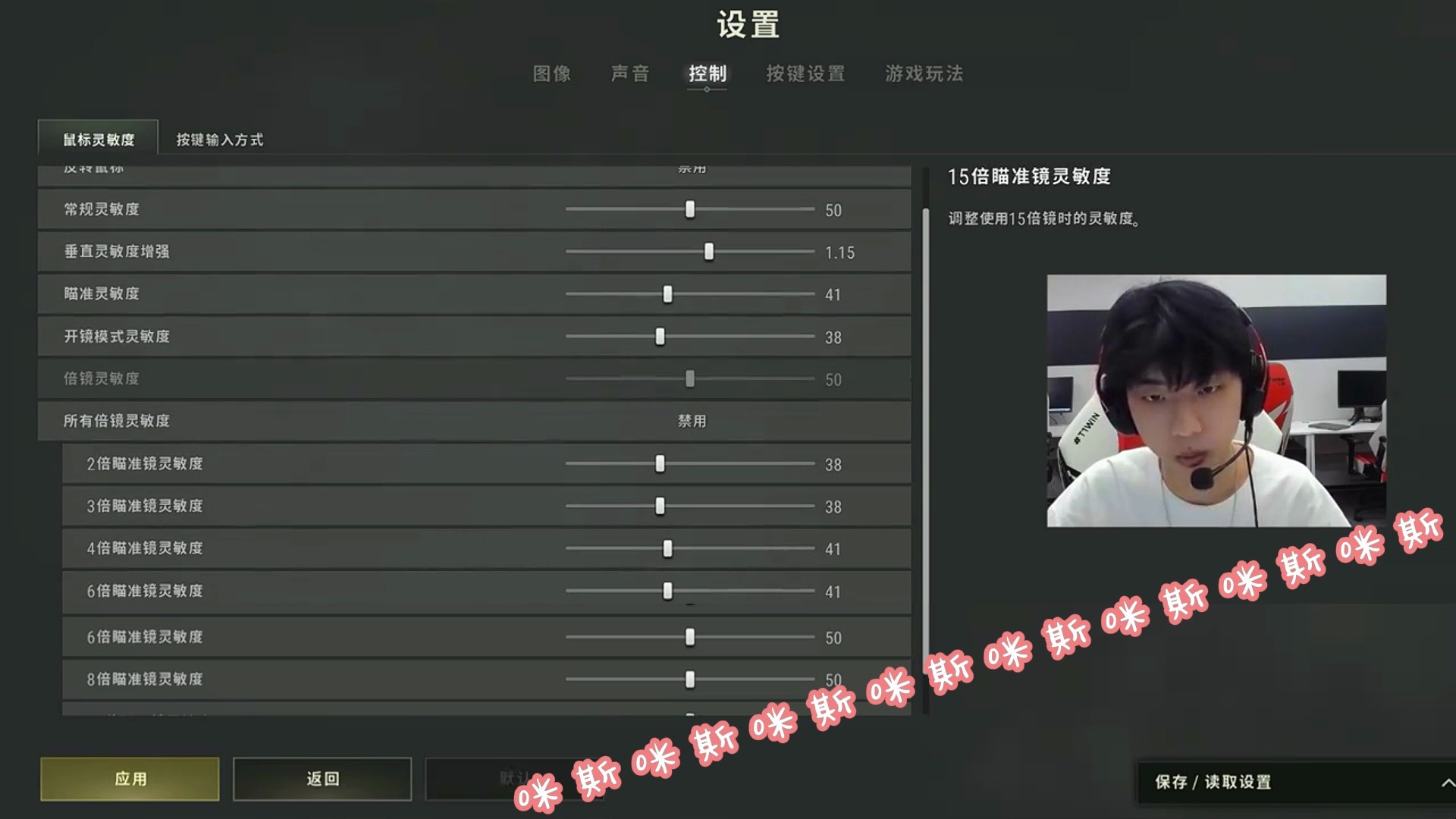 如何下載并安裝PUBGtoom畫質(zhì)助手？