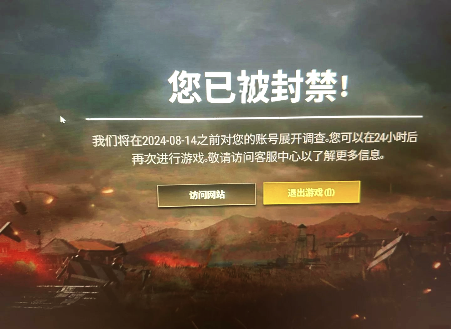 社區(qū)文化體育活動