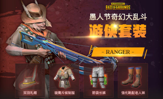 精確射擊和看準(zhǔn)方法