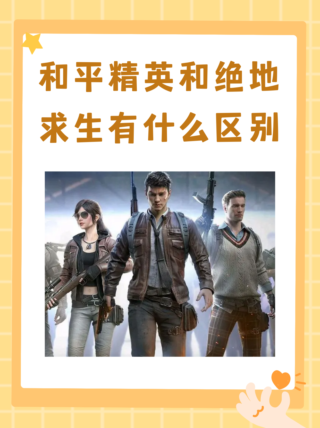 戰(zhàn)術(shù)決策的必要性