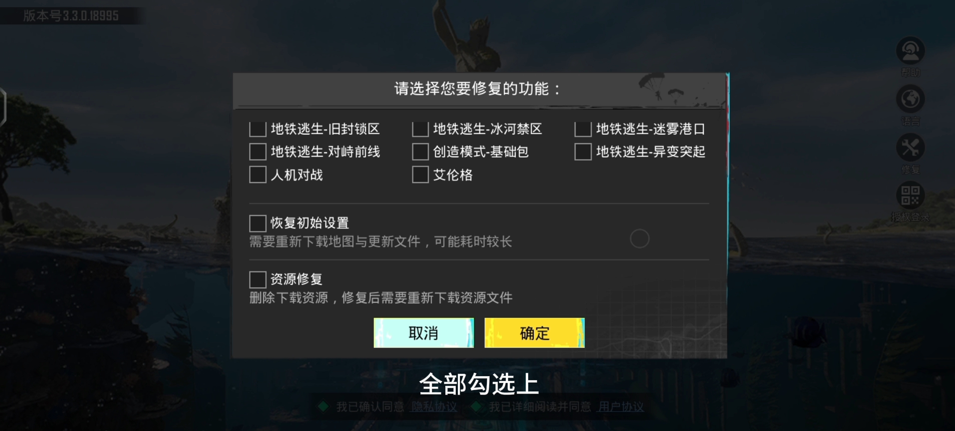 下載官方手機(jī)客戶端