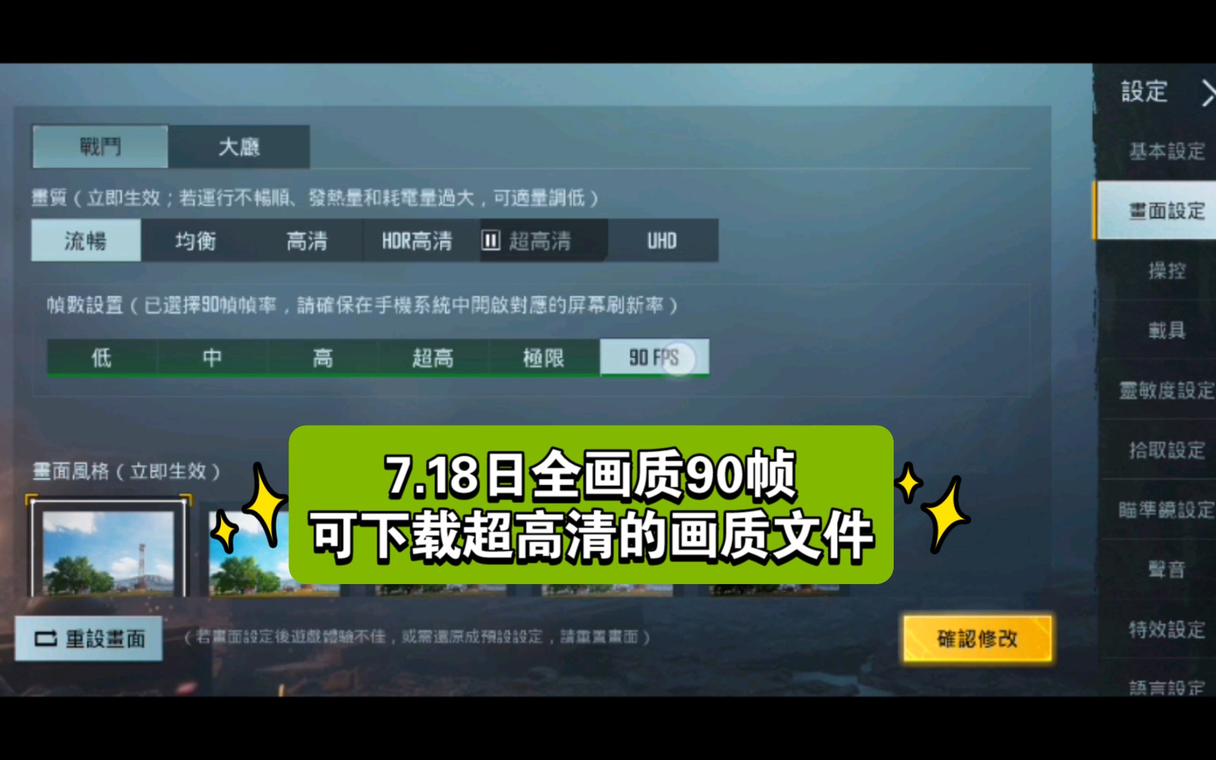 詳細(xì)說明PUGTOOL的最新版本