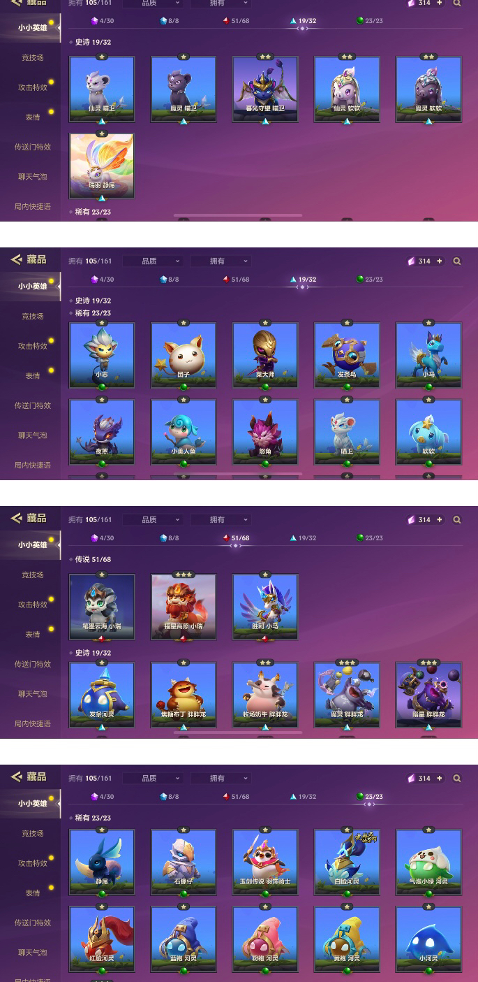 如何正確應(yīng)用租號(hào)軟件？