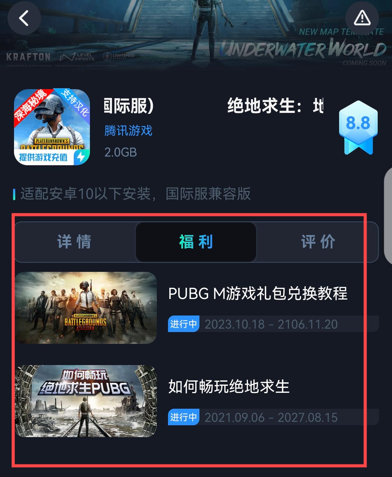 PC版優(yōu)點:獨特體驗和深度提升
