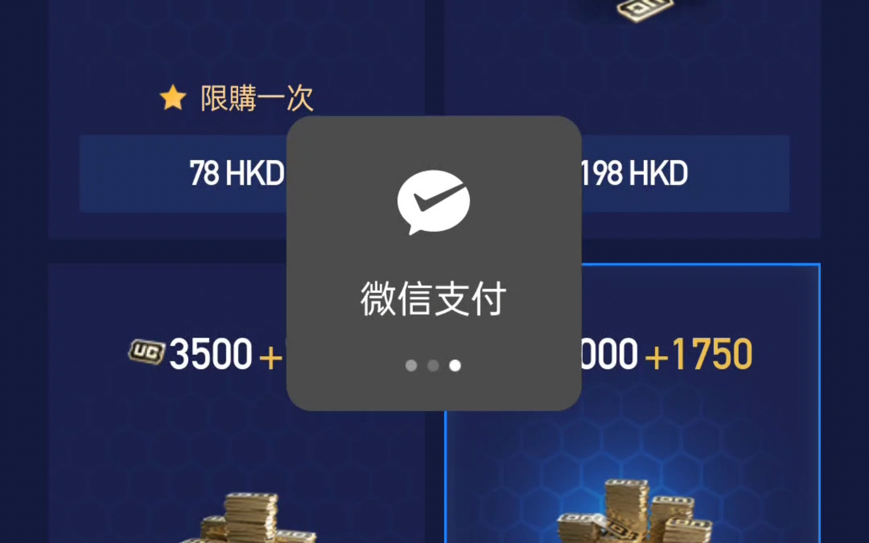 積分兌換或獎(jiǎng)勵(lì)系統(tǒng)兌換或獎(jiǎng)勵(lì)系統(tǒng)