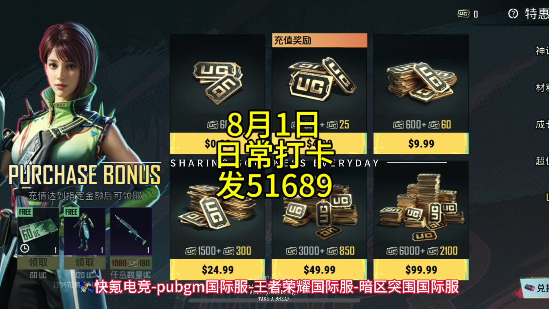 網(wǎng)上充值前期準(zhǔn)備工作