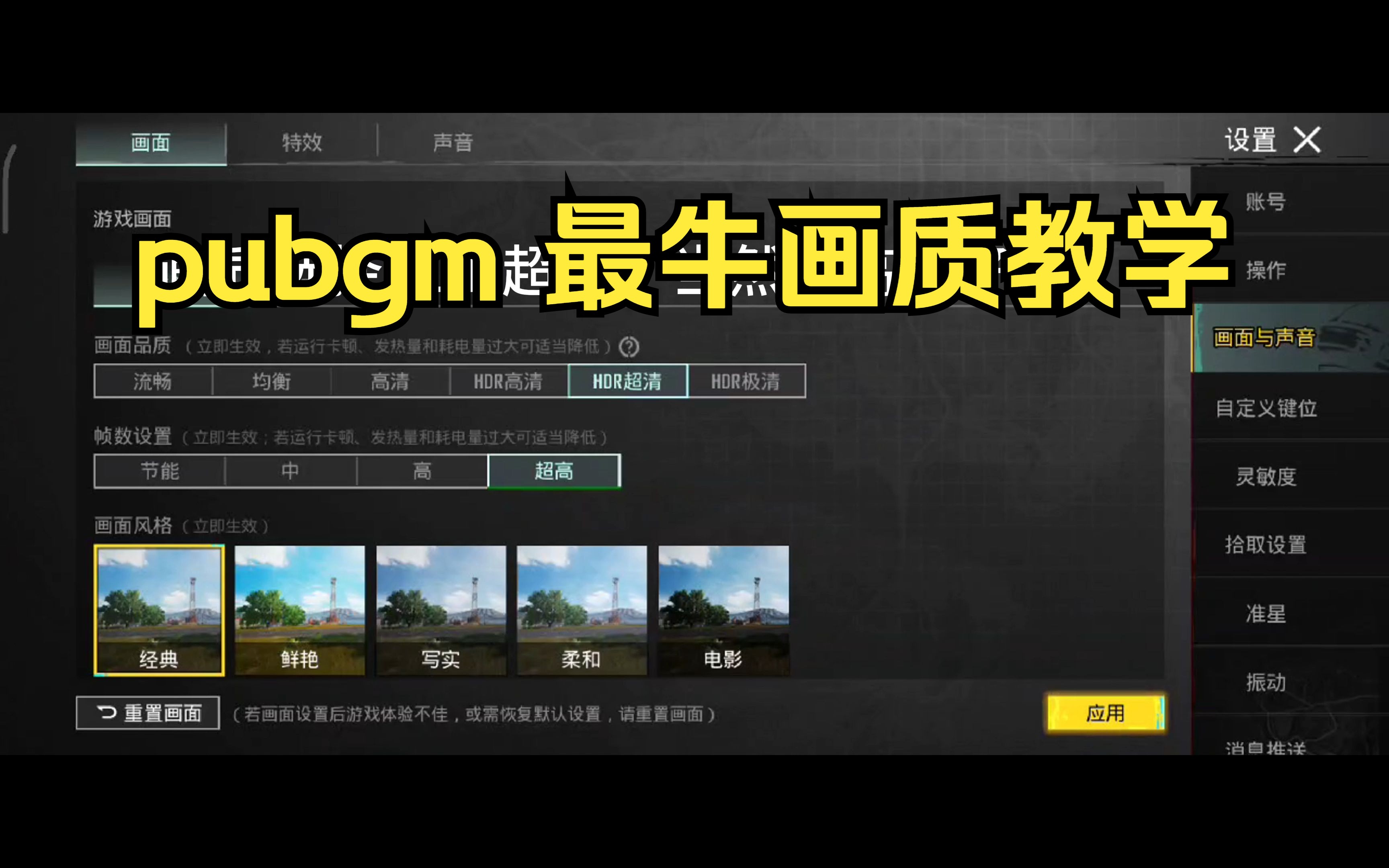 小編總結(jié)