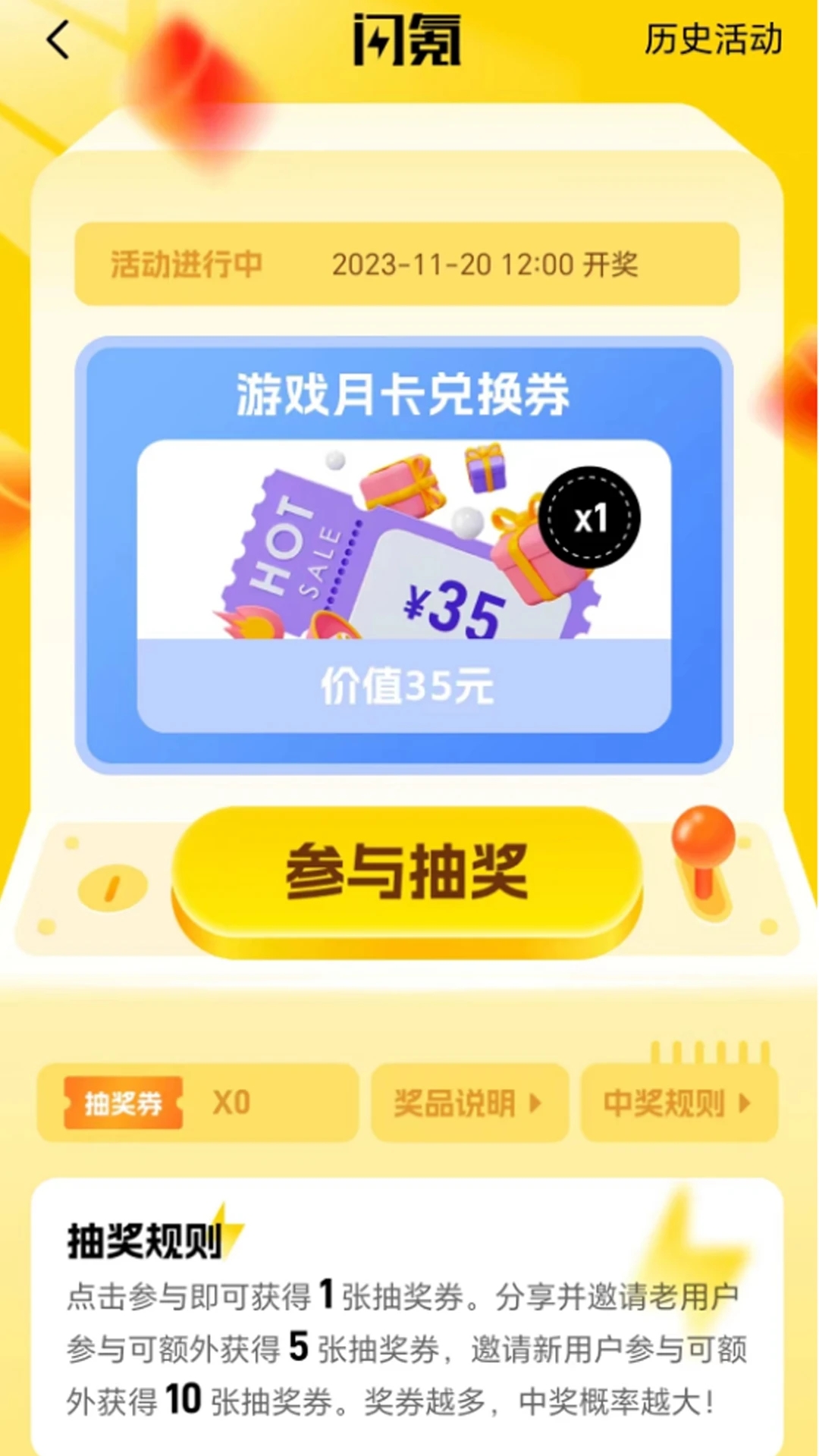 各種支付方式，根據(jù)不同的要求，