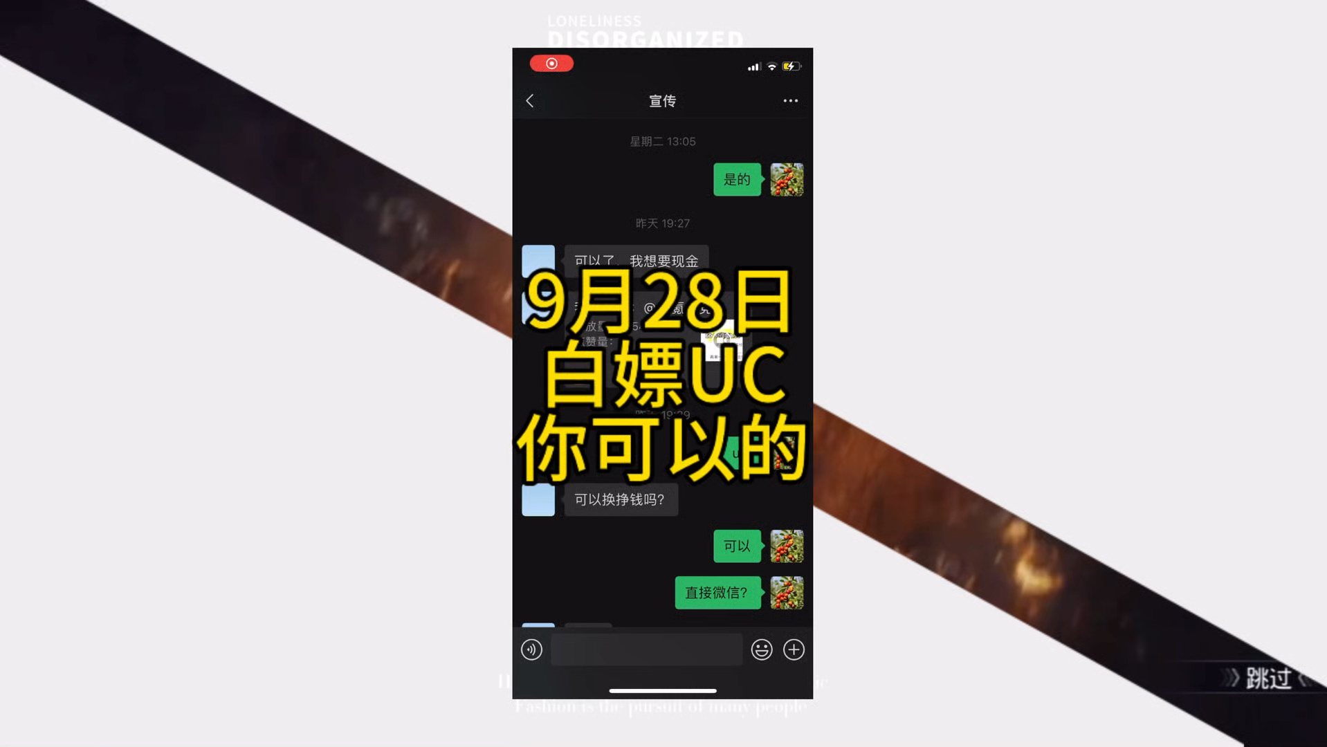 第三方充值服務平臺