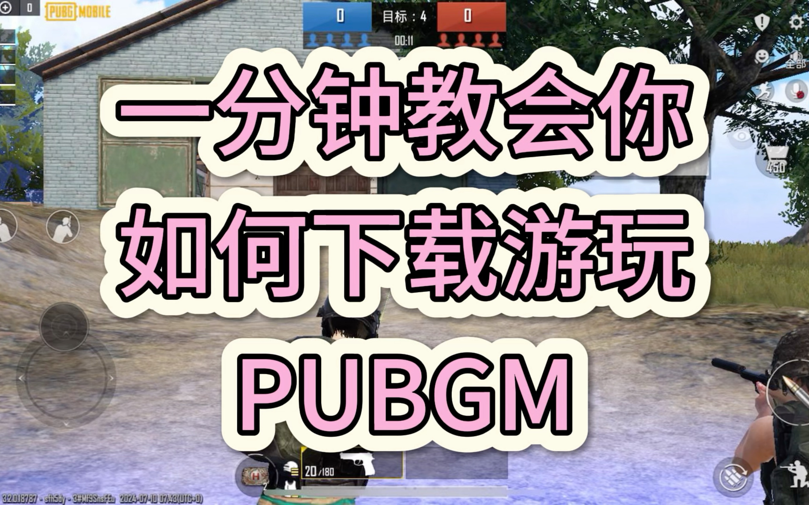 官網(wǎng)在線充值方式