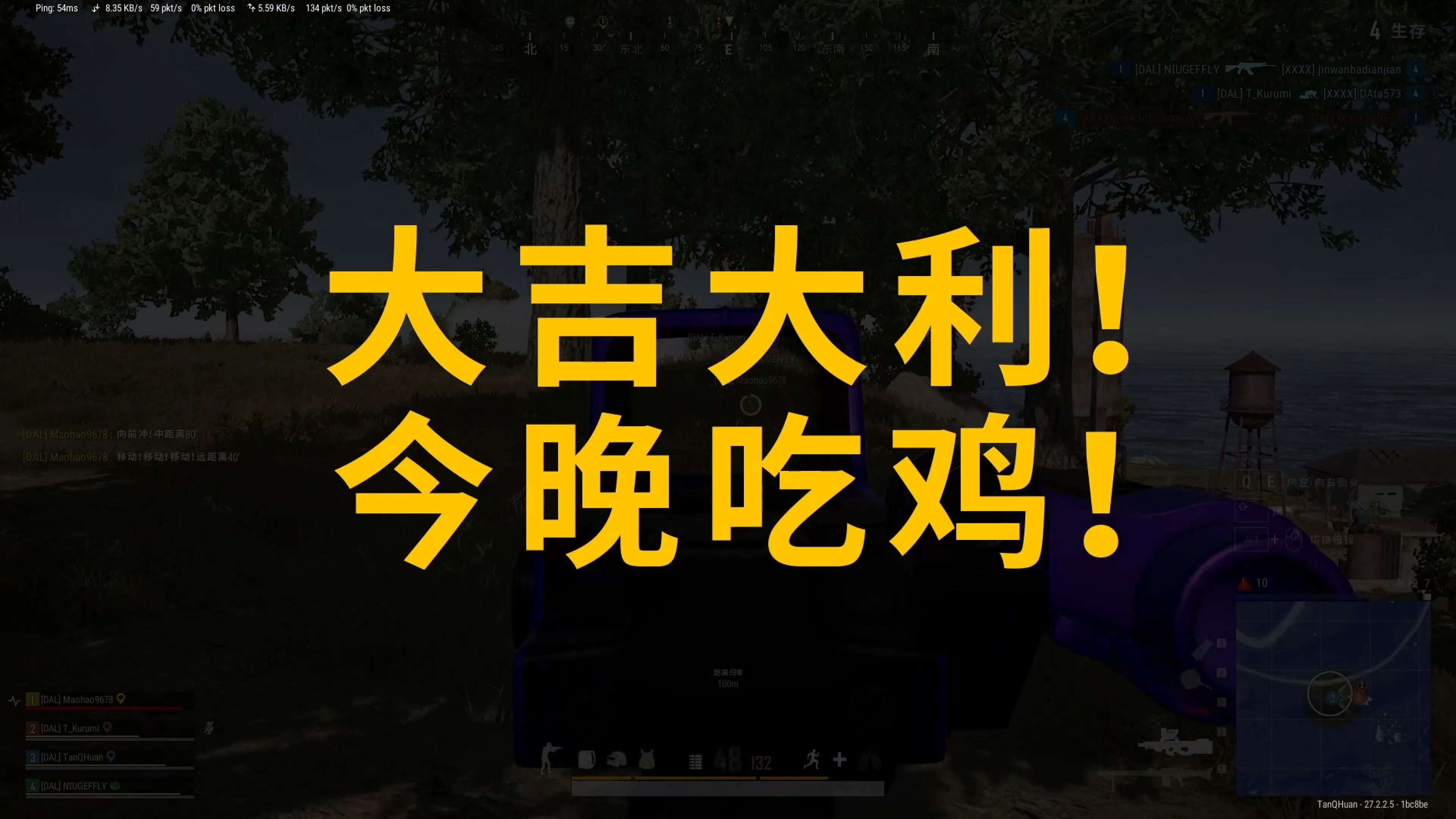 高端對策