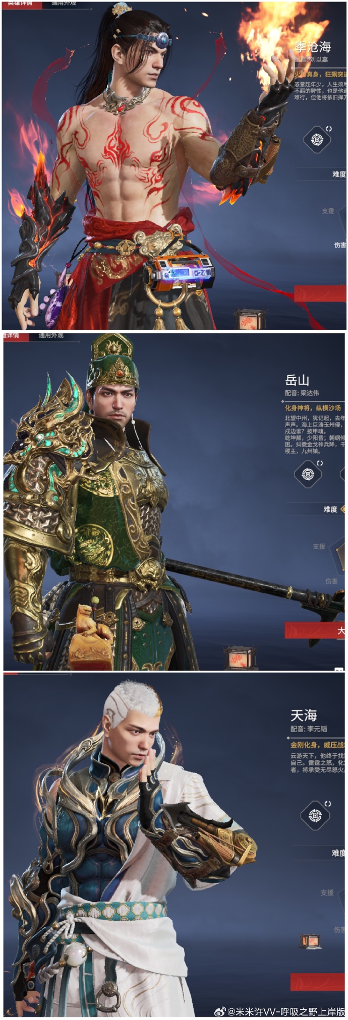 生存力調(diào)查