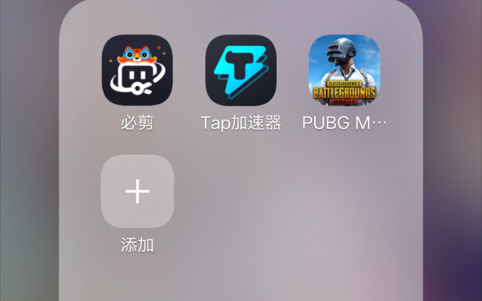添加游戲論壇交流交流