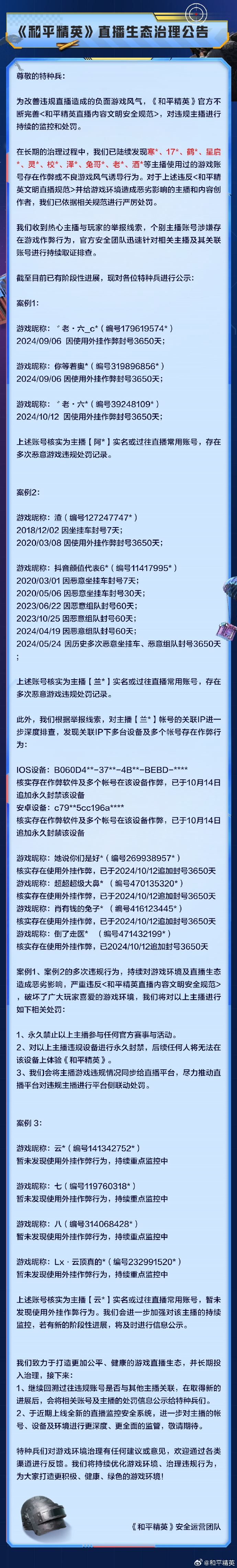 小編總結(jié)