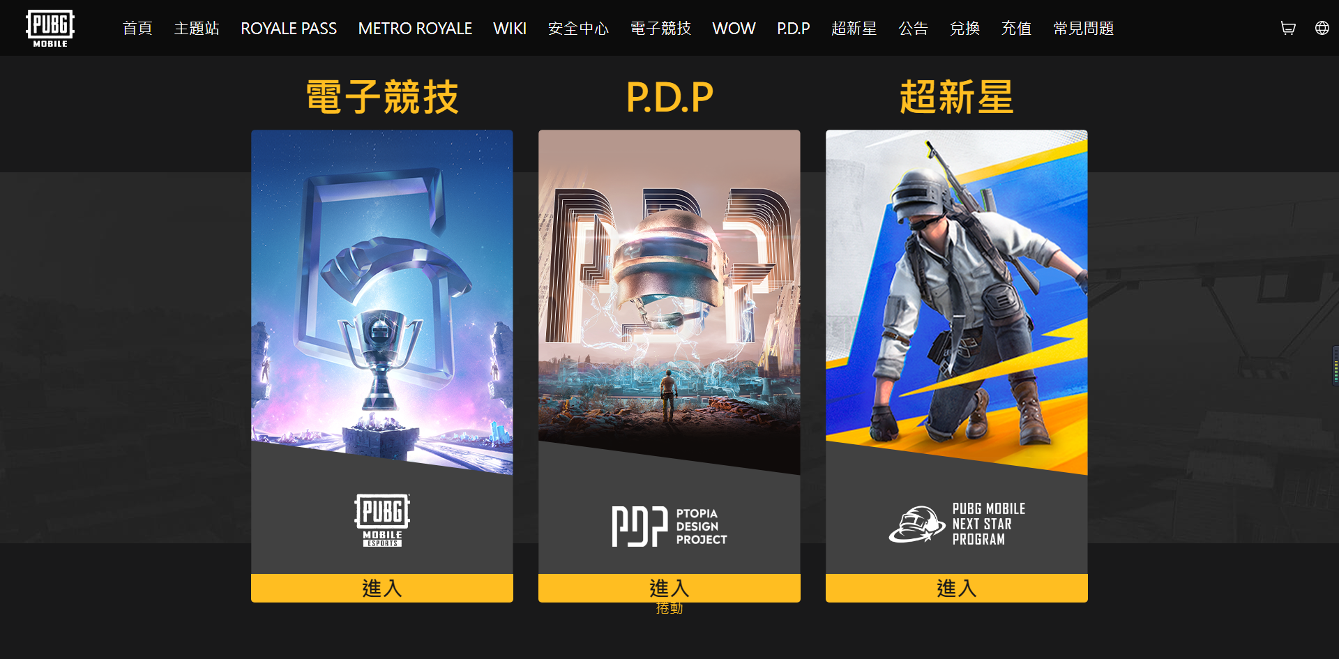 游戲的玩法