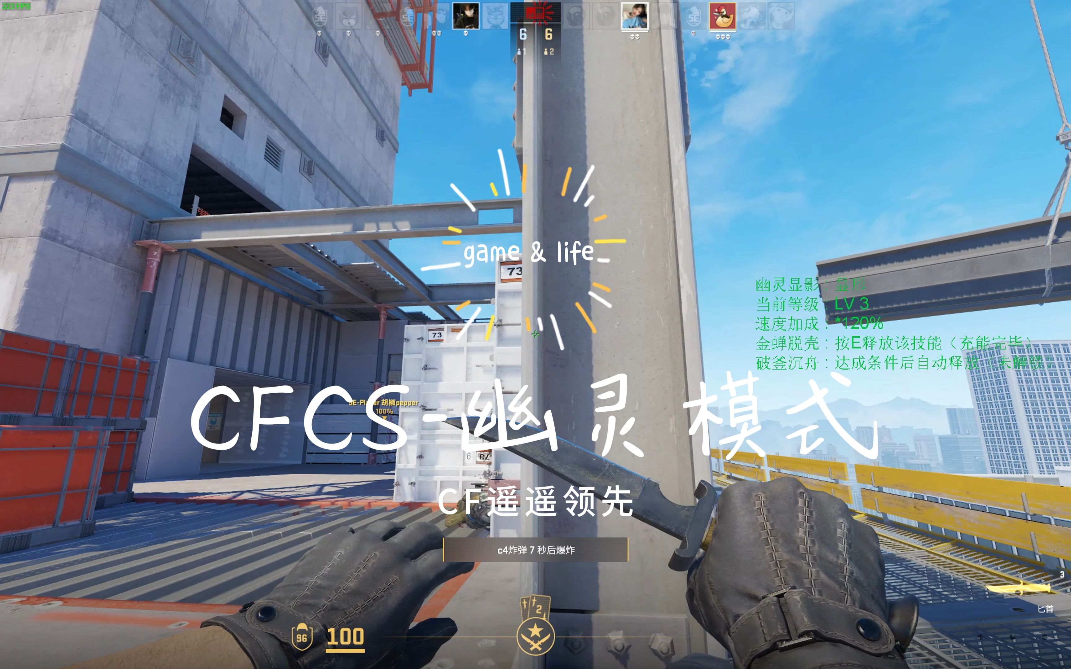 CS的計算方法