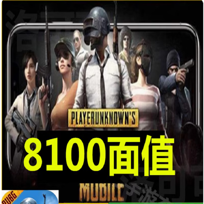 如何安全高效地在線充值UC
