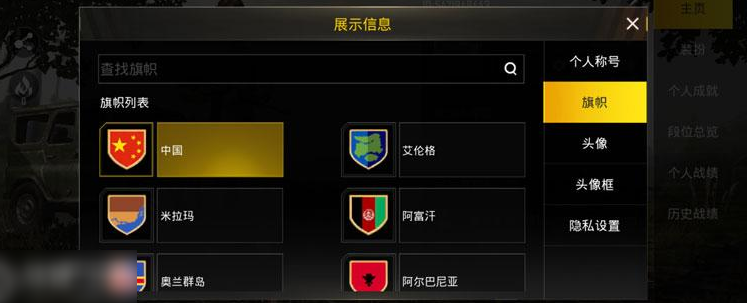 PUBG的發(fā)展史