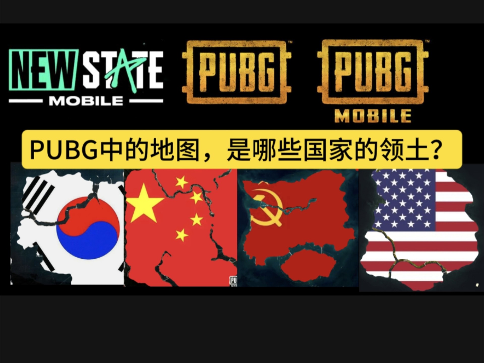 PUBG的出現(xiàn)環(huán)境