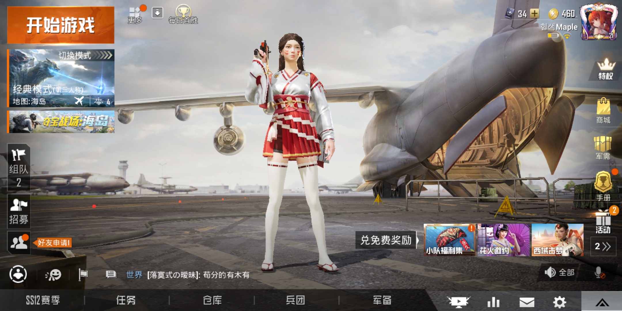 國服手機(jī)游戲、手機(jī)游戲國際服、區(qū)域服