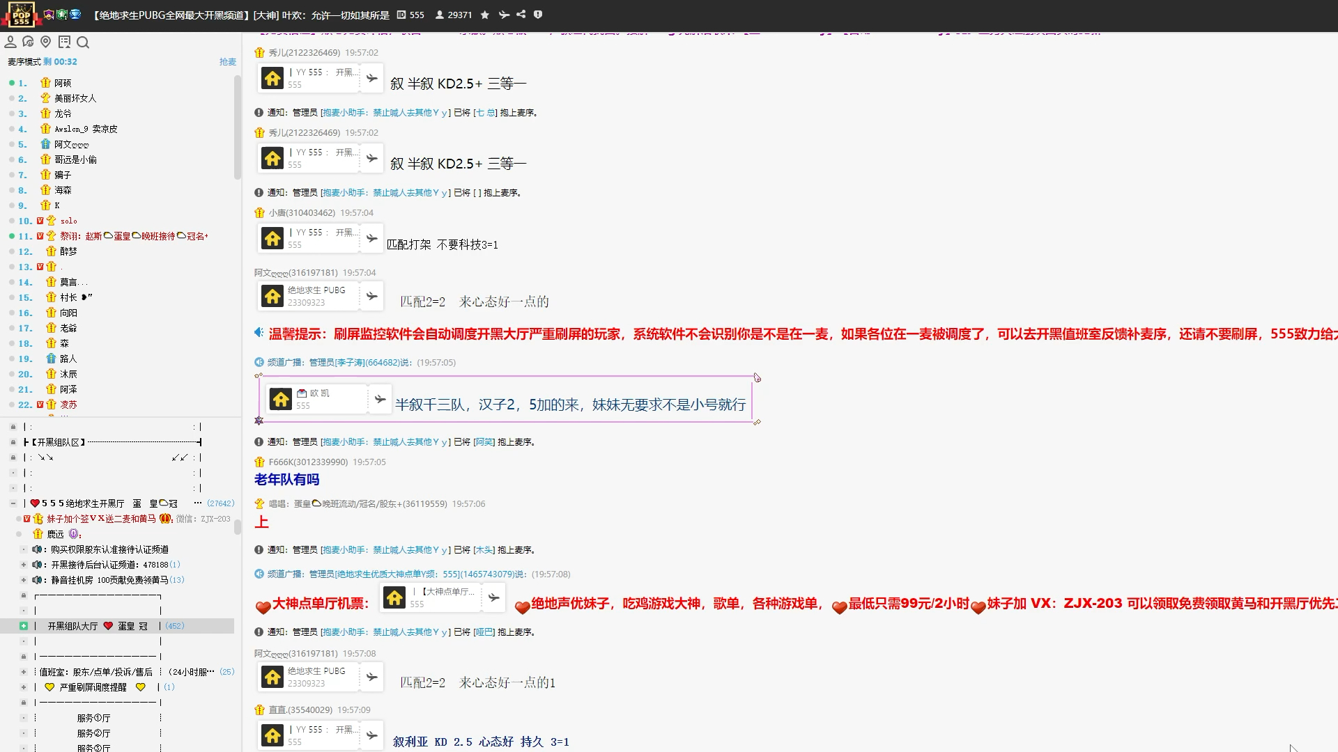 社區(qū)互動(dòng)，構(gòu)建自己的中國電子競技子競技子競技