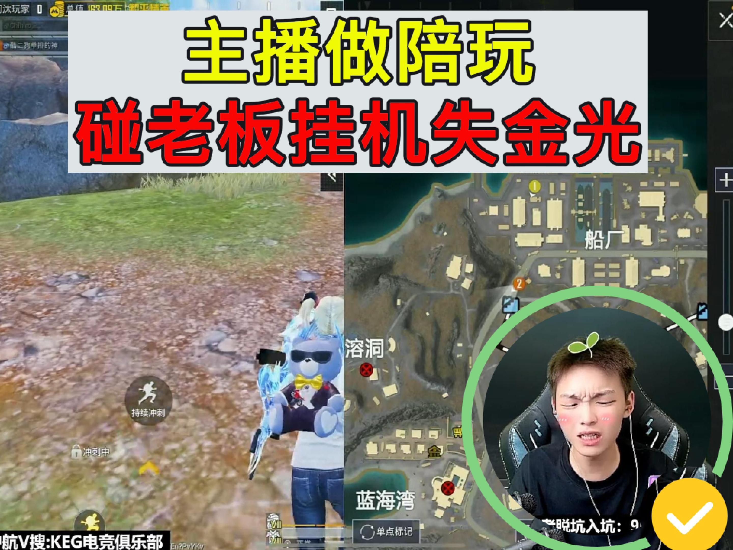 精彩的瞬間，讓你體驗(yàn)不同的游戲快樂